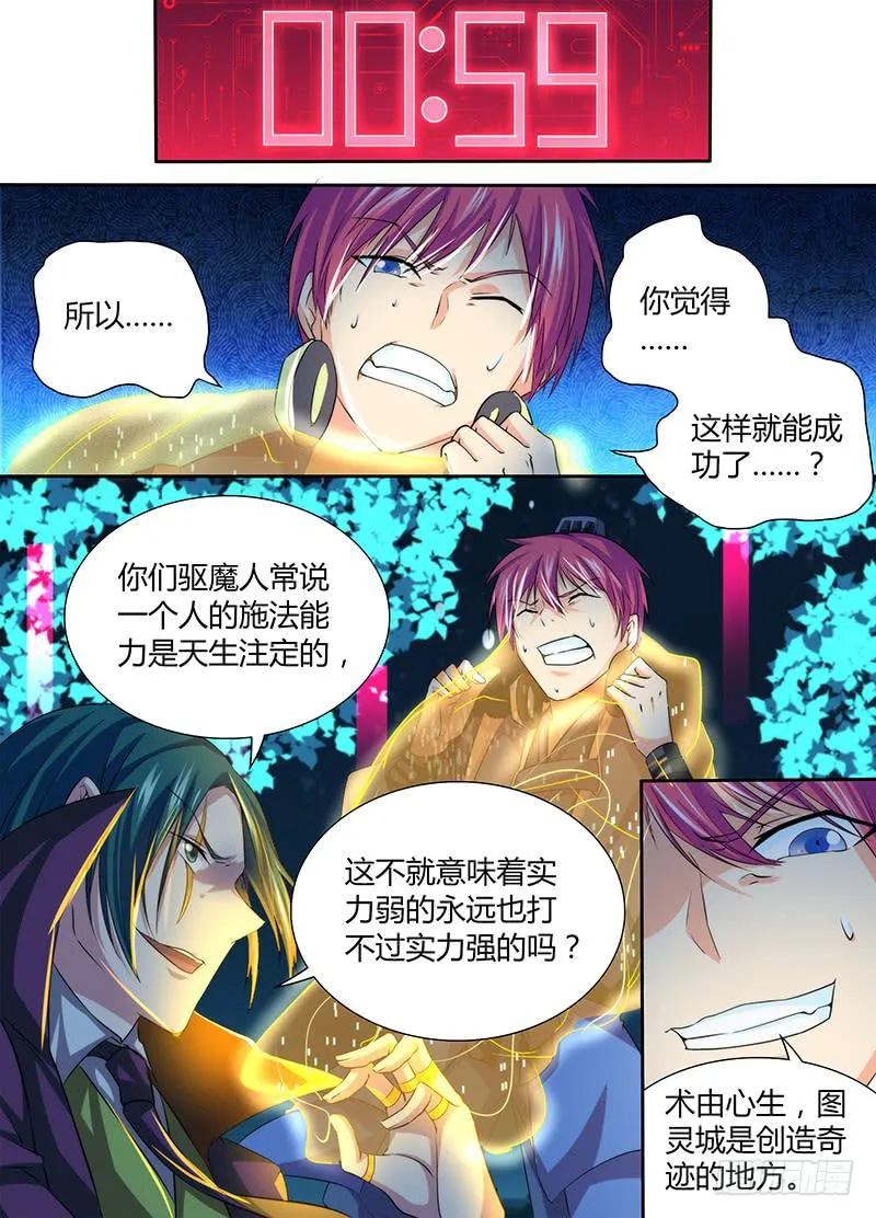 068 奇迹 第1页
