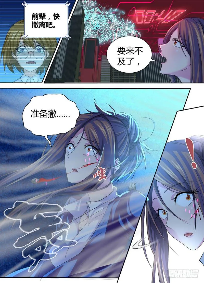 068 奇迹 第4页
