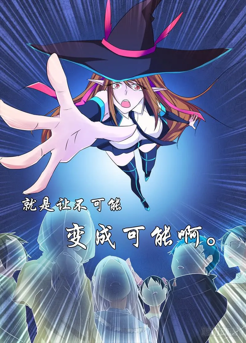 068 奇迹 第16页