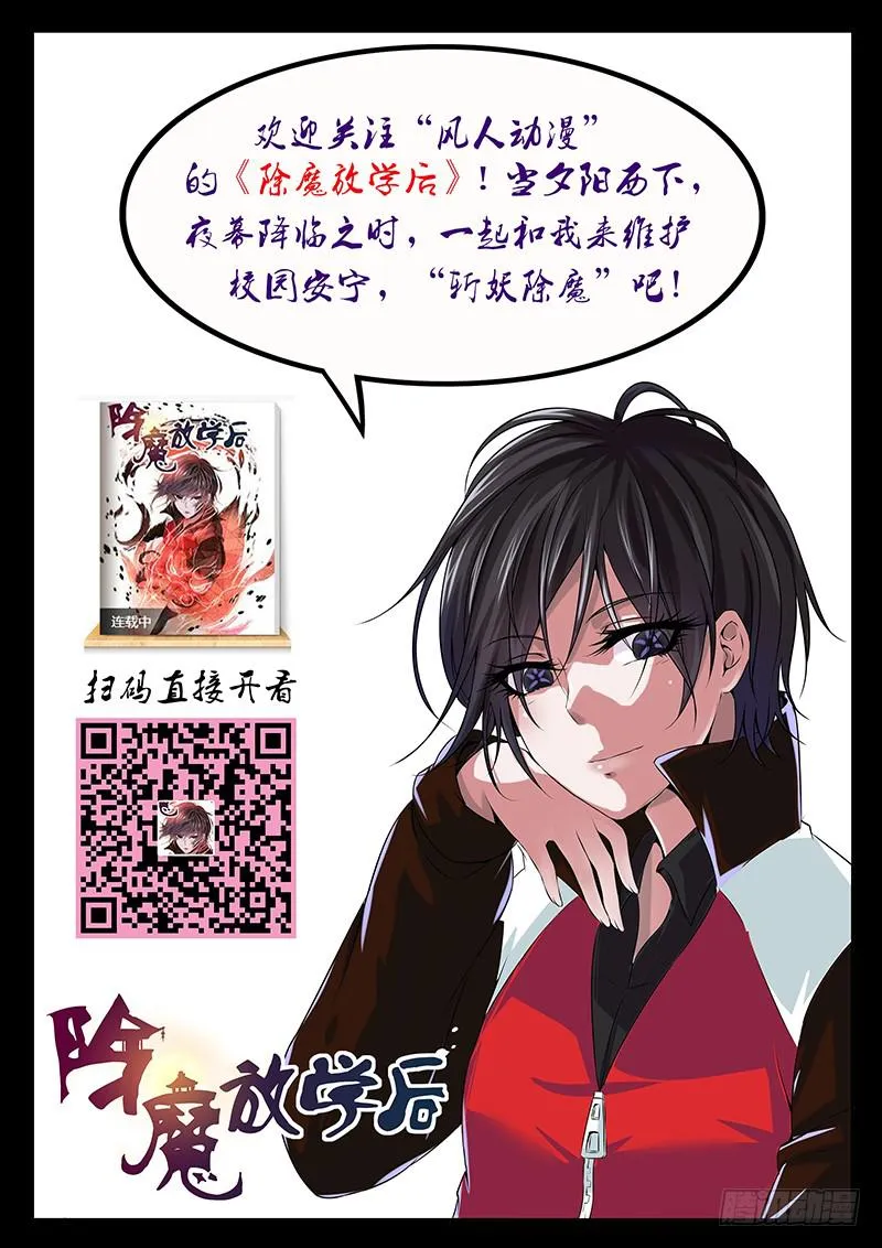 068 奇迹 第17页