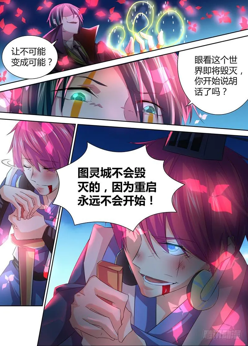 069 思念 第1页