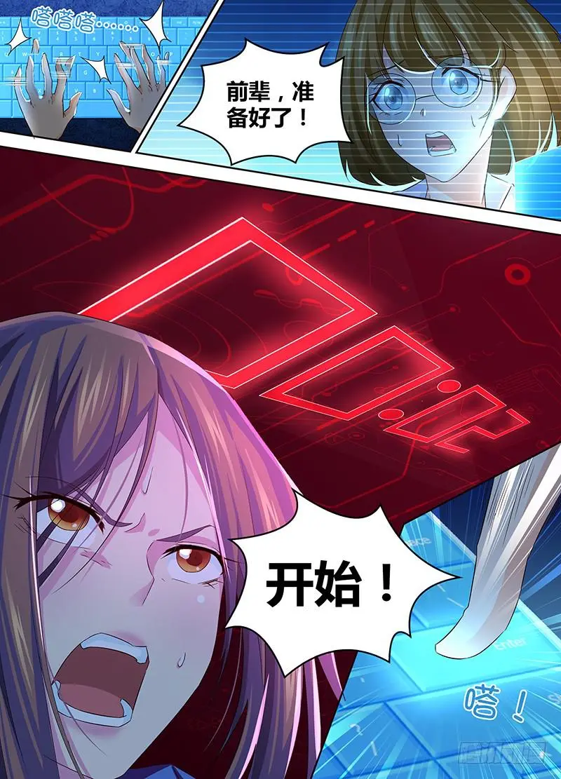 069 思念 第2页