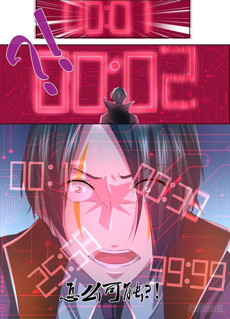 069 思念 第3页