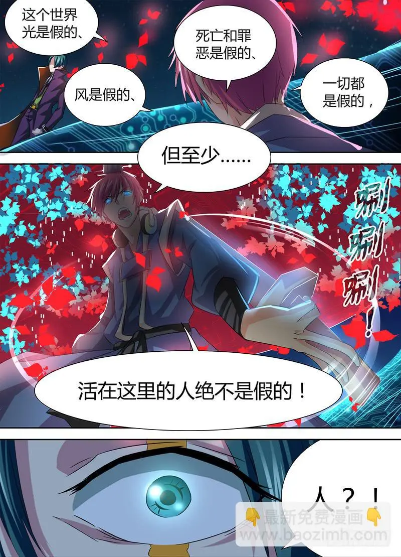 069 思念 第5页