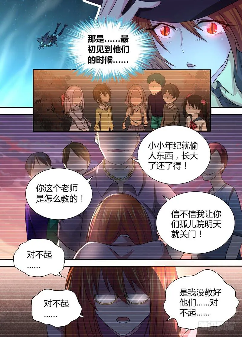 069 思念 第6页