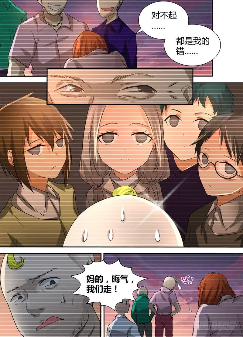 069 思念 第7页