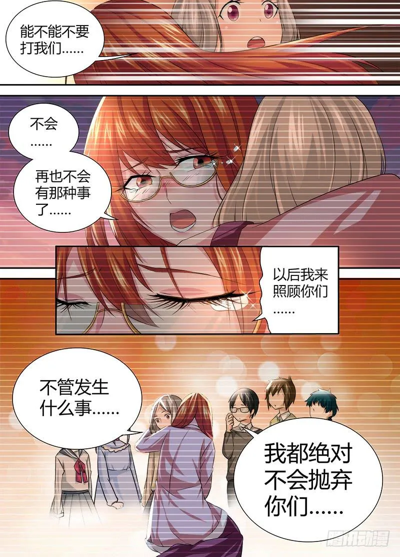 069 思念 第9页