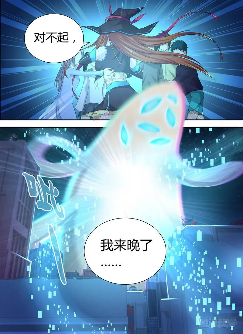 069 思念 第11页