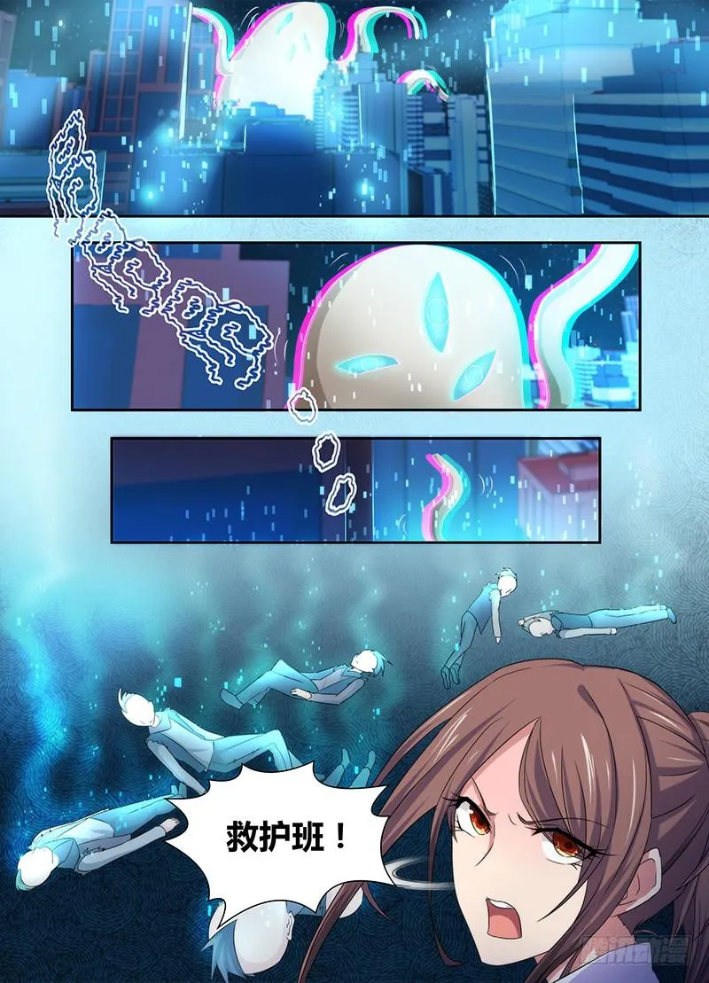 069 思念 第12页