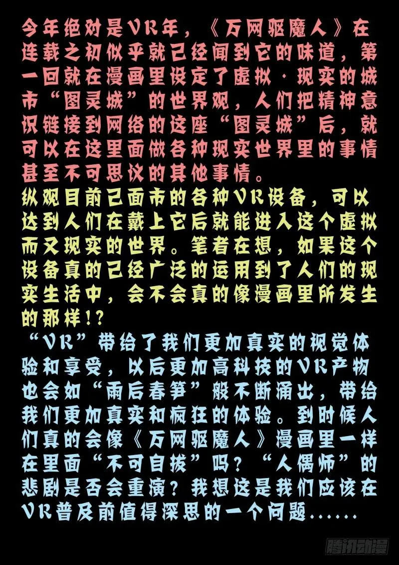069 思念 第18页