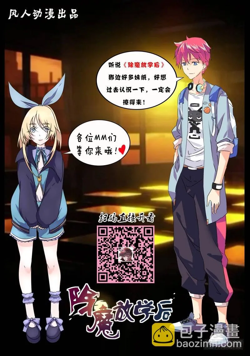 069 思念 第19页