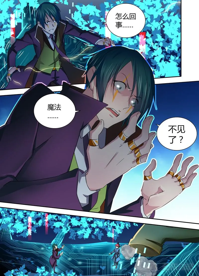 070 梦想 第2页