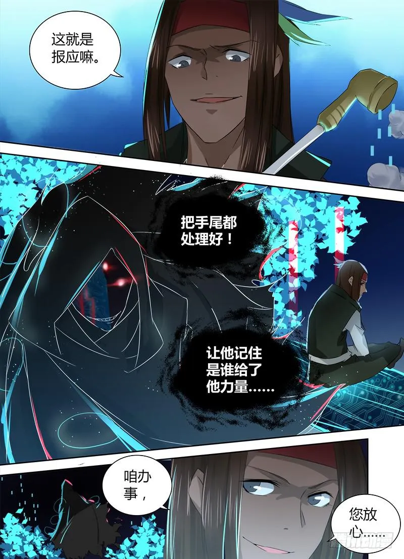 070 梦想 第3页
