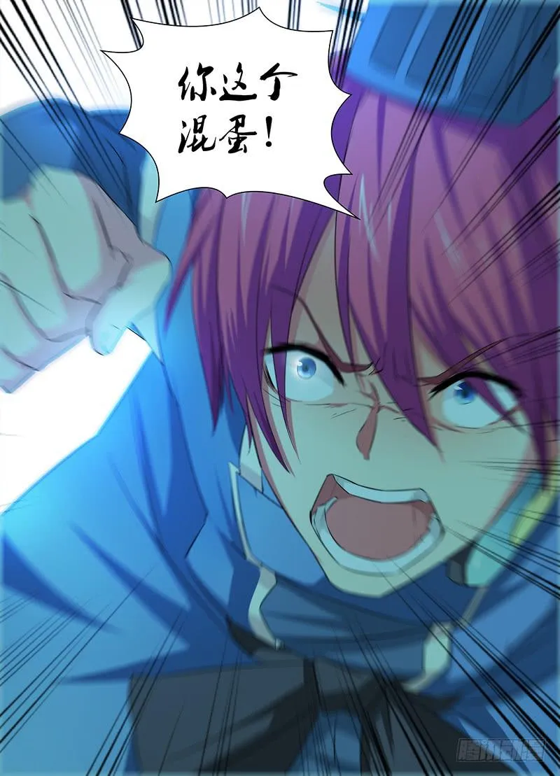 070 梦想 第14页