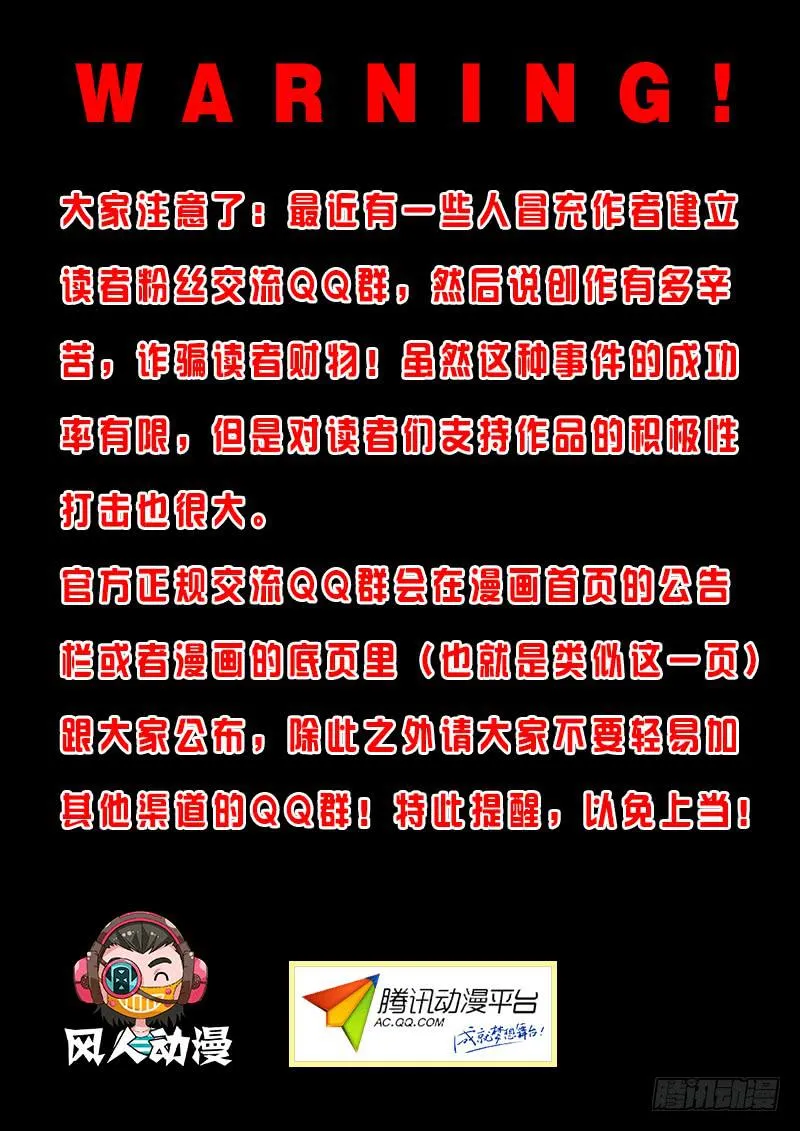 070 梦想 第16页