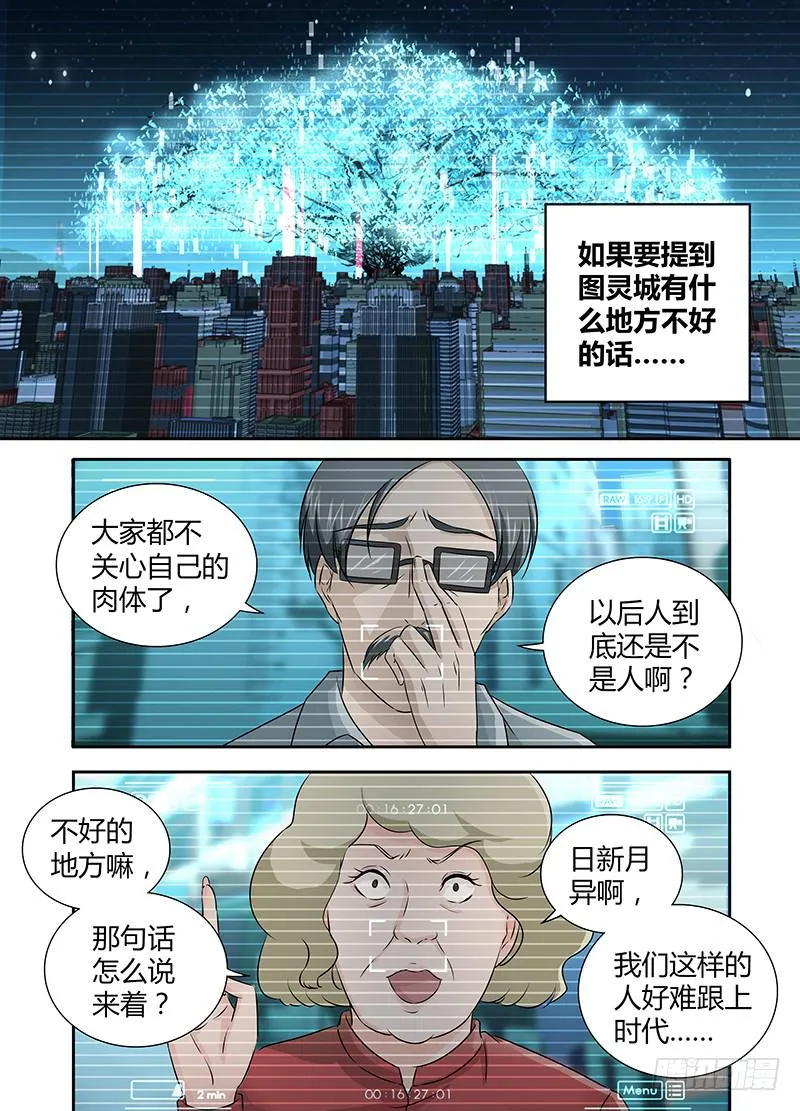 071 执着 第1页
