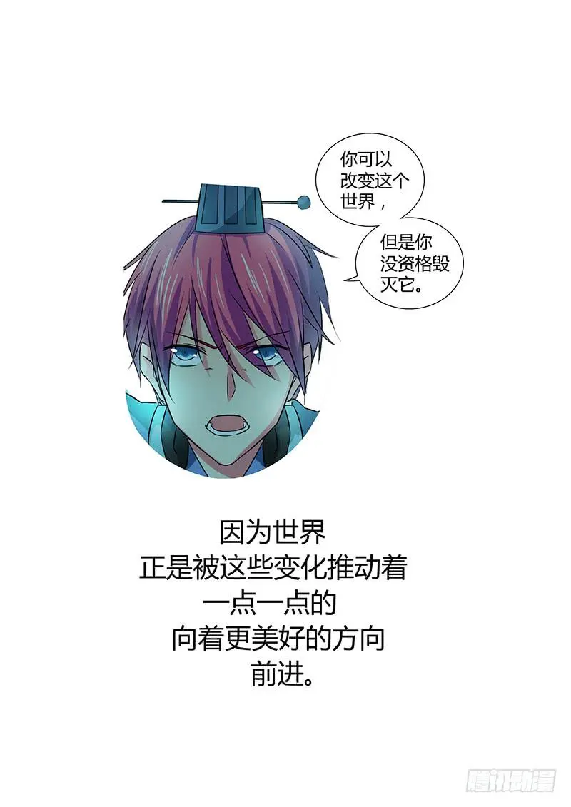 071 执着 第22页