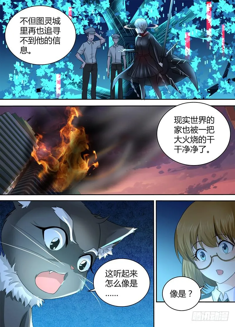 072 开机 第4页