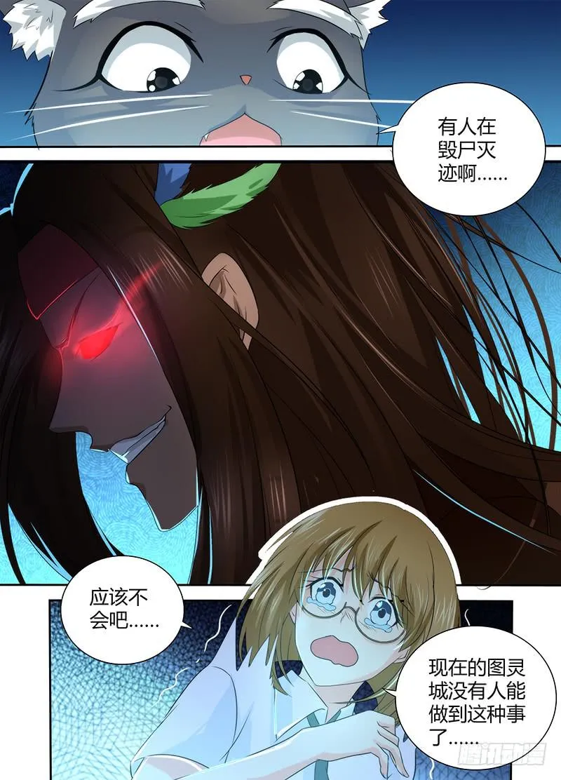 072 开机 第5页