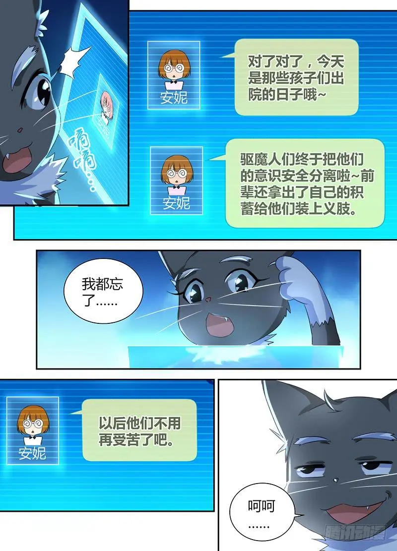 072 开机 第7页