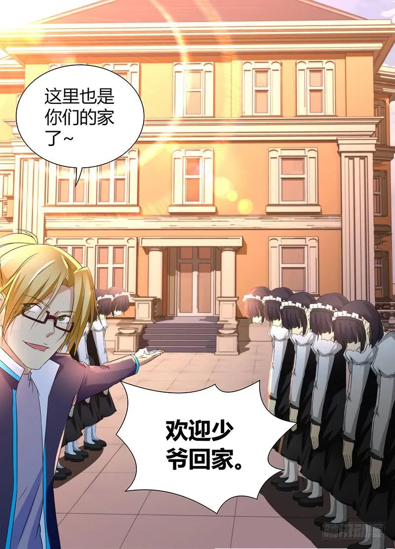 072 开机 第9页