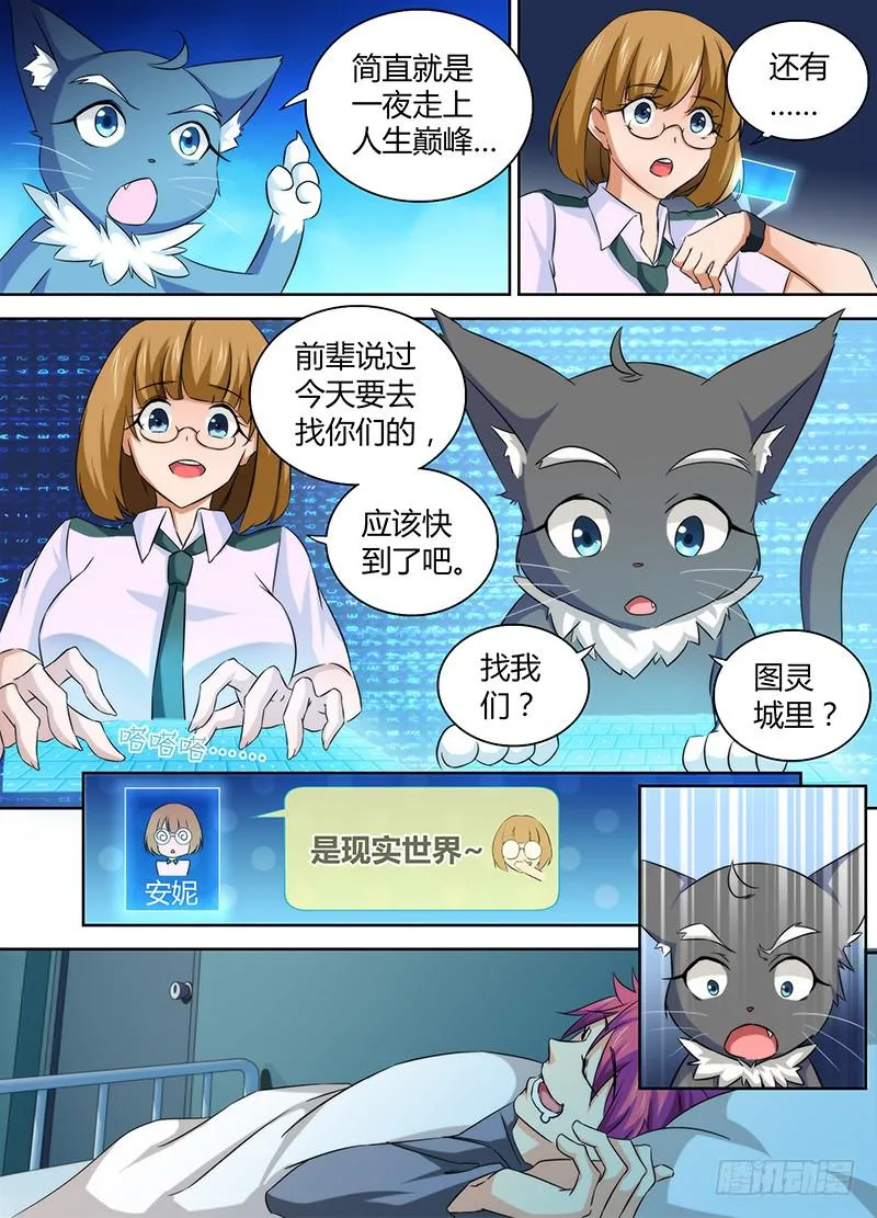 072 开机 第10页