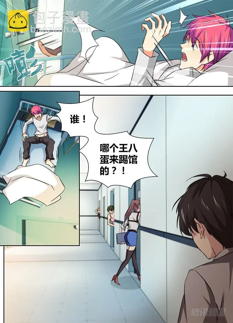 072 开机 第11页