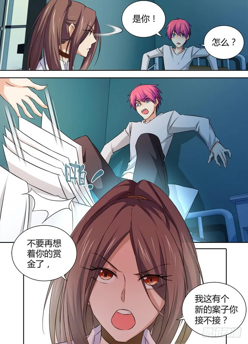 072 开机 第12页