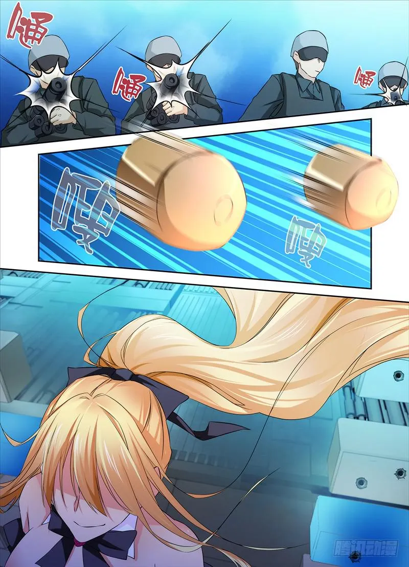 073 初登场 第8页