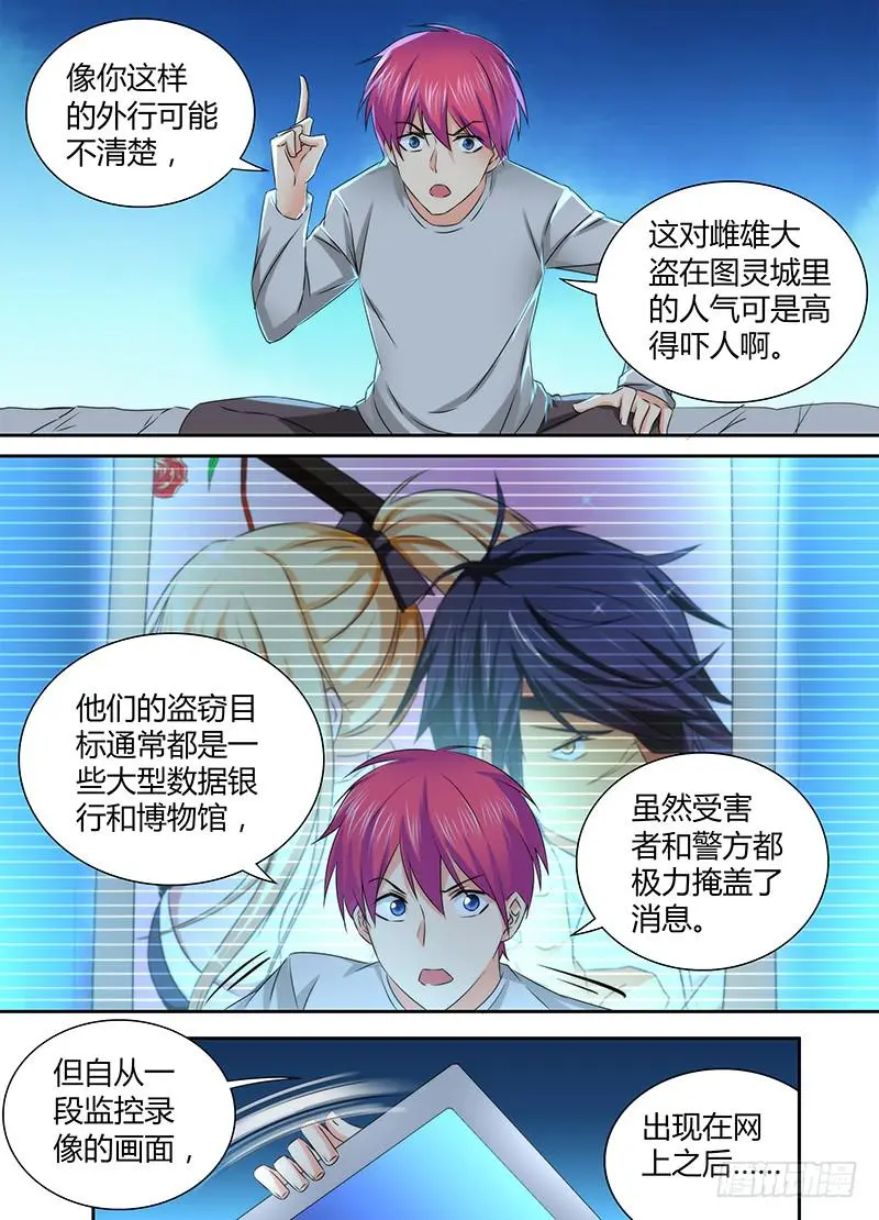 074 出发 第2页