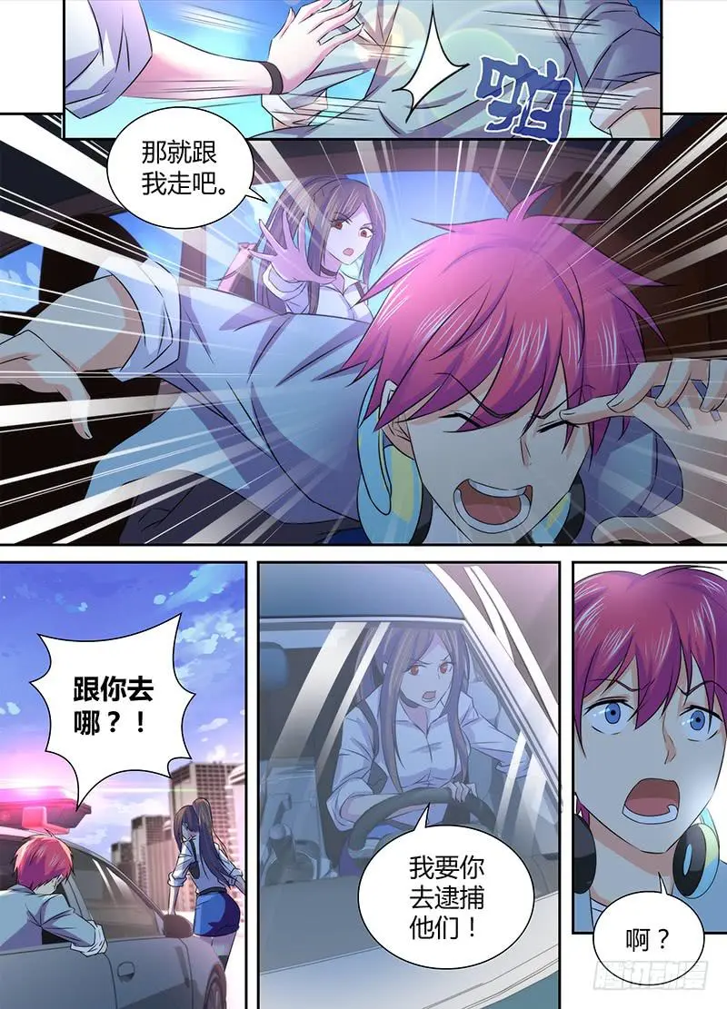 074 出发 第5页