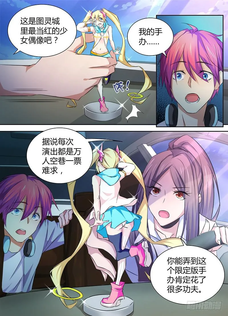 074 出发 第8页
