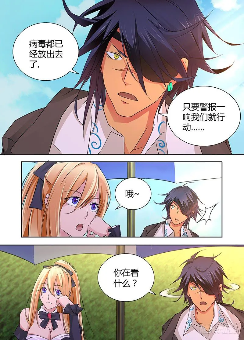 074 出发 第11页