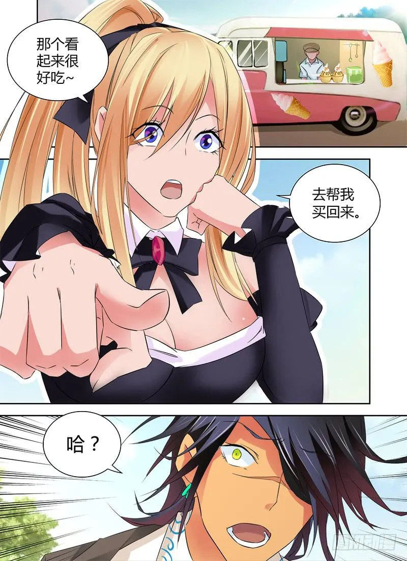 074 出发 第12页