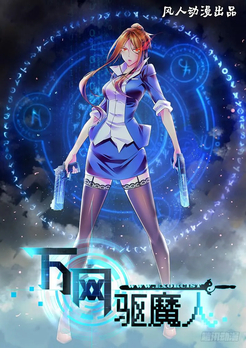 076 研究所 第1页