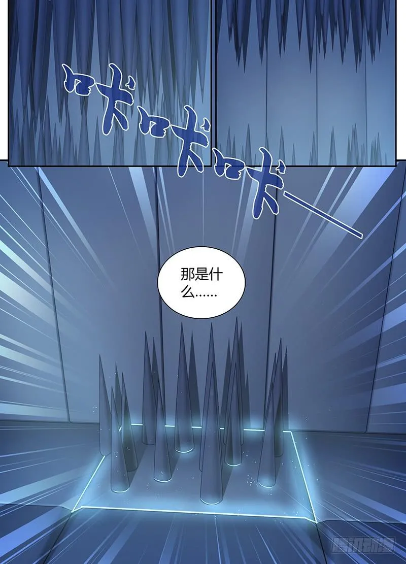 076 研究所 第13页