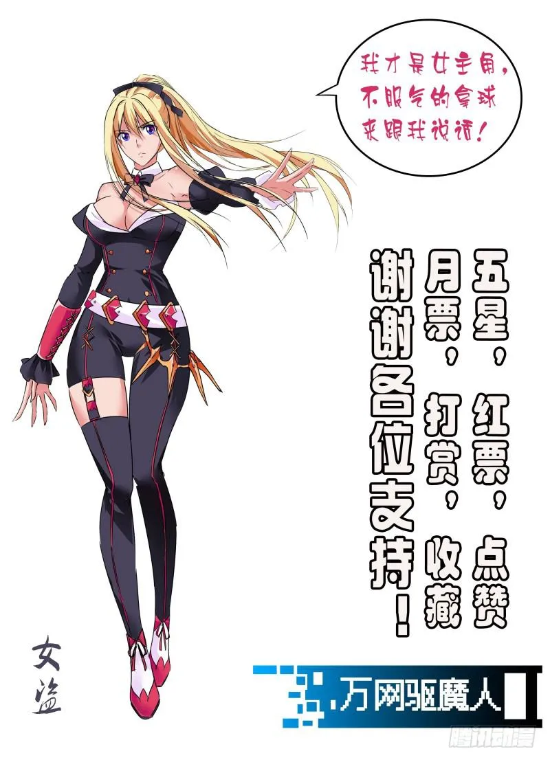 076 研究所 第14页