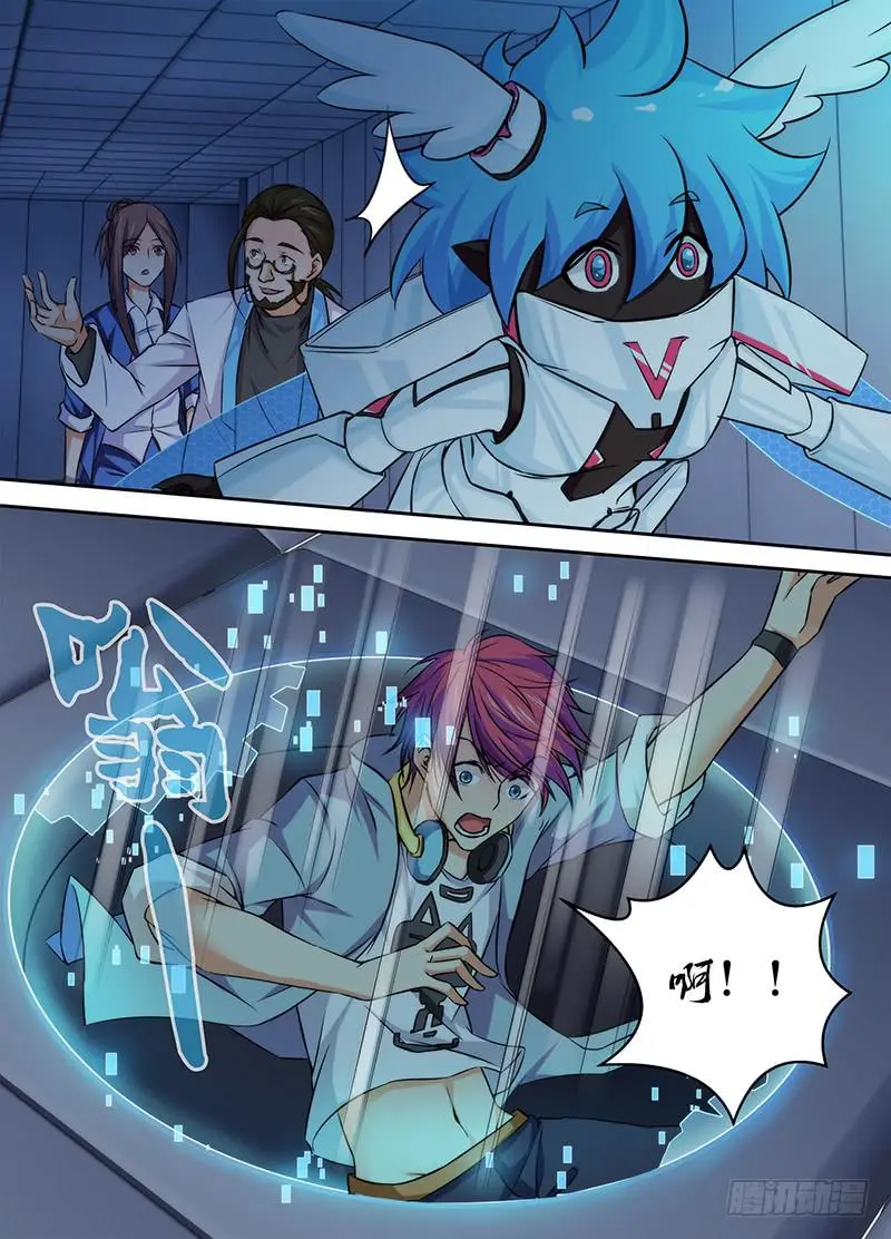 077 逮捕 第3页
