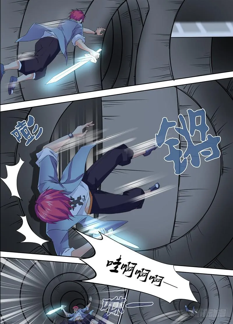 077 逮捕 第8页