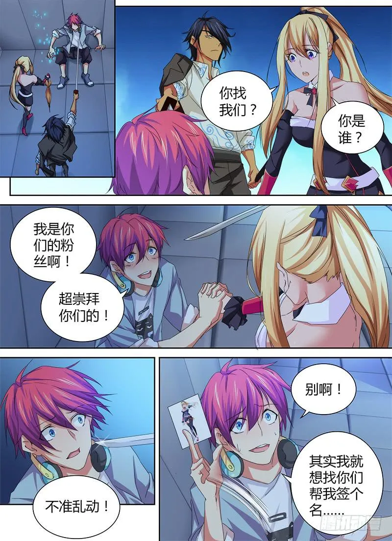 078 求签名 第2页