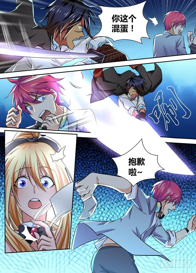 078 求签名 第7页