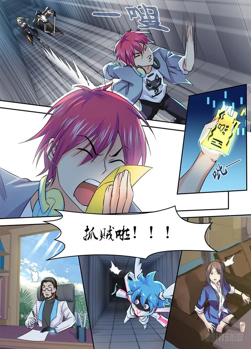 078 求签名 第8页