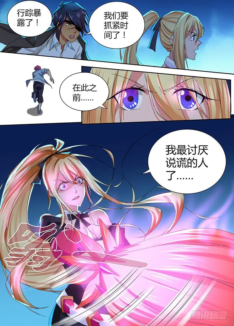 078 求签名 第9页