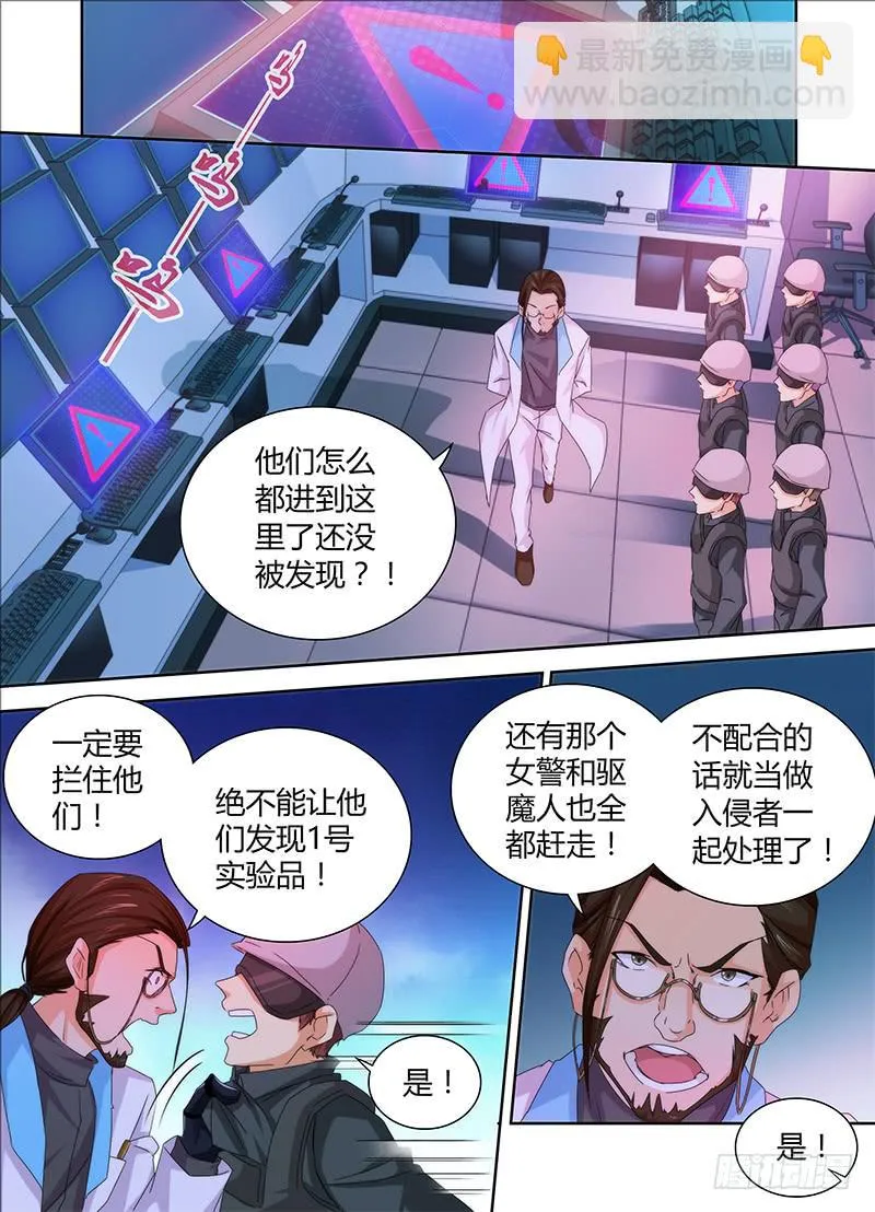 078 求签名 第11页
