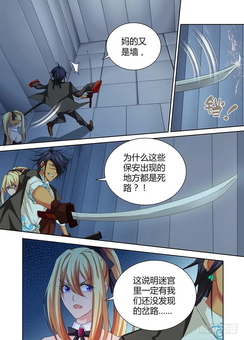 078 求签名 第13页