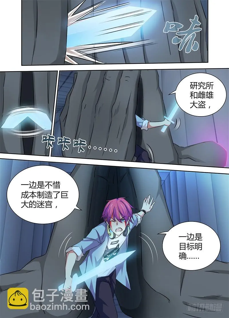 078 求签名 第14页