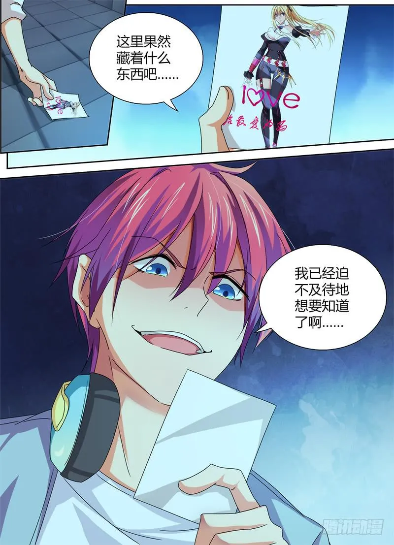 078 求签名 第15页
