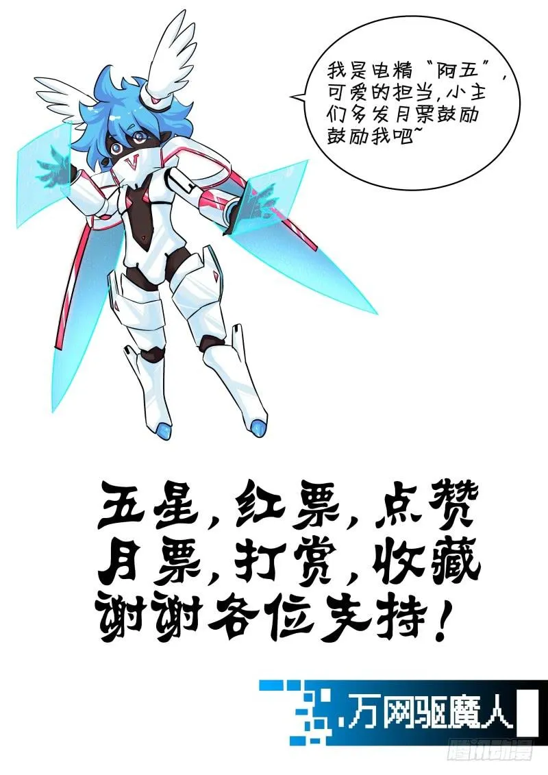 078 求签名 第16页
