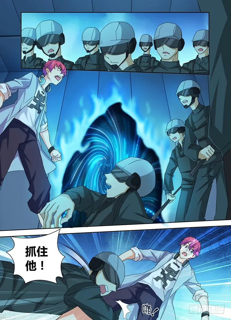 079 麻烦招惹者 第5页