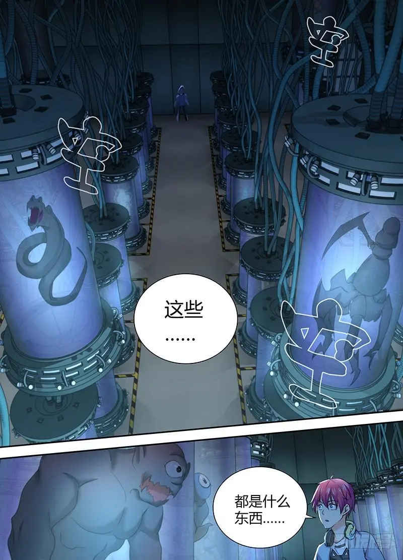 079 麻烦招惹者 第9页